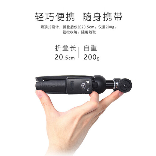 YUNTENG Popular Yunteng 9928 Mobiltelefon Stativ tragbare Mini -Desktop Bluetooth Foto Selfie Live Broadcast Ständer schwarz