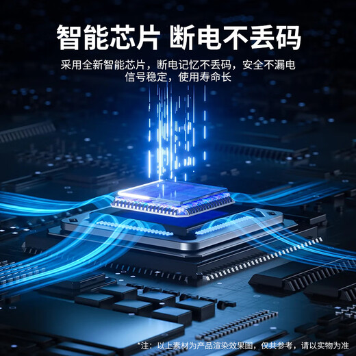 Dongpuli set-top box universal TV remote control is suitable for China Telecom and Unicom mobile set-top box universal infrared universal TV broadband network box