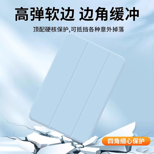 
Min Qiao is suitable for old iPad 4 protective case 9.7-inch flat panel protective case A1395 Apple A1458 silicone triple-fold 1416 Old Pad 2 generation 1396 full cover 1460 anti-fall 14 [baby powder] A1395/A1416/A14583