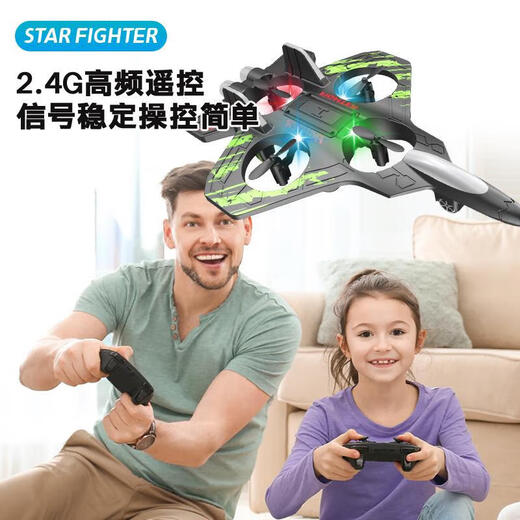 Ferngesteuerte Flugzeugschaum Foam Quadcopter Kämpfer F22 Drohne Kinder Fall-resistenter Schaumgleiter Geburtstag Starry Sky F22 (blau) Standard (einzelne Elektro)