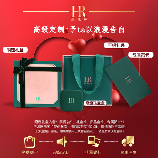 Helena HR light luxury mini skirt necklace women's lifelong rose gold pendant New Year's Valentine's Day birthday gift for girlfriend HR mini skirt necklace rose gold + gift box