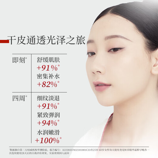 Yao Guangheng Pre-Makeup Essence Stick Hautpflege Level Feuchtigkeit