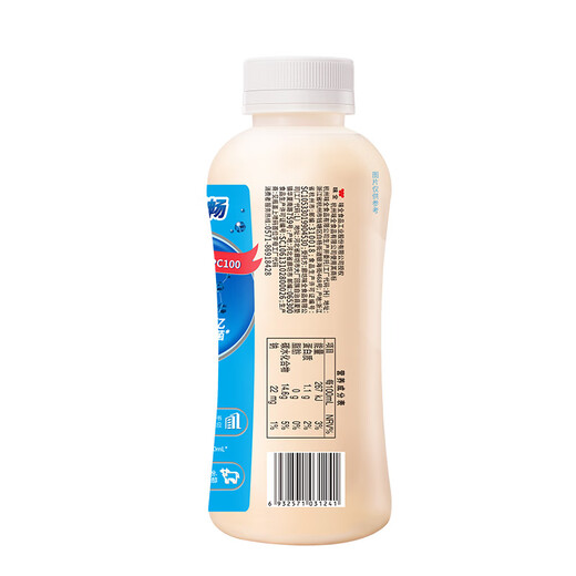 Weiquan active lactobacillus original flavor 435ml*4 80 billion live bacteria drink combination pack