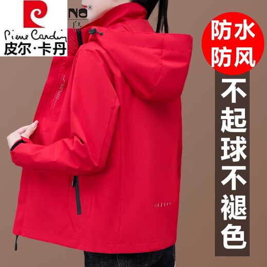 皮尔卡丹（pierre cardin）品牌女装红色外套女春秋2025新品运动冲锋上衣春秋宽松女士夹克衫 红色 【春秋款】HSH6626 XL 110-125斤