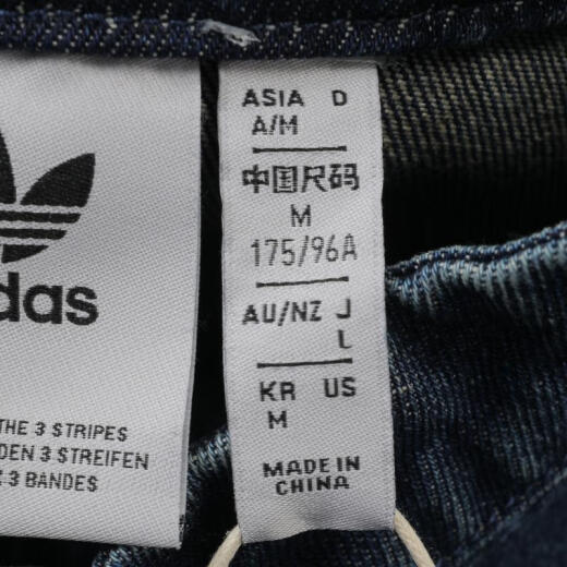 Adidas Originals Clover Men's CTT 3.0 Denim Jacket JZ9928 M