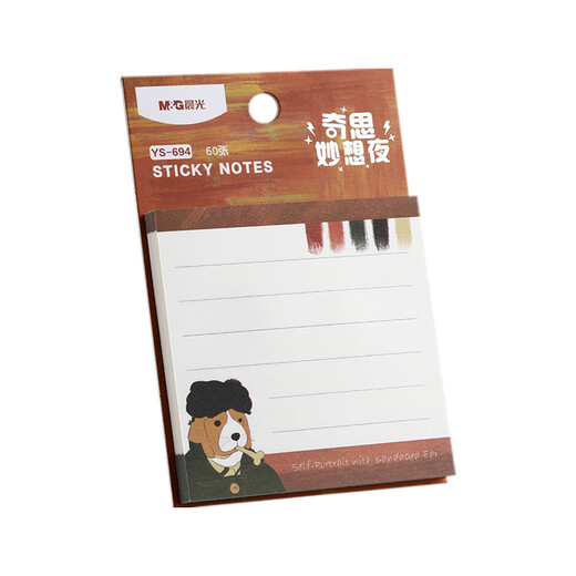 晨光 3X3优事贴60张-幸福感小事YS-693创意教师彩色便利贴粘贴不留胶60张自粘便条纸中小学生 3X3优事贴60张-奇思妙想夜YS-694(4本）