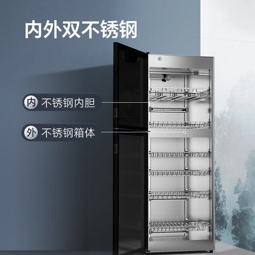 Canbo Disinfection Cabinet Home Disinfection Cupboard Vertical Large Capacity Disinfection Cabinet Commercial Star Stainless Steel UV Disinfection Cabinet National Subsidy ZTP380X-S2