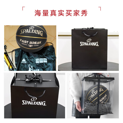 斯伯丁（SPALDING）正品篮球生日礼物盒新年送男女生喜欢的情人节专业成人官方 【豆蔻青春】梦幻马卡龙76-897Y 七号篮球(标准球)