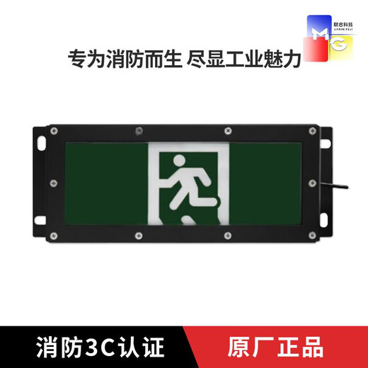 XMSJ海湾IP65高防护VN750标志灯壁挂照明灯VN761消防应急疏散照明灯具 VN751A单面安全出口标志灯