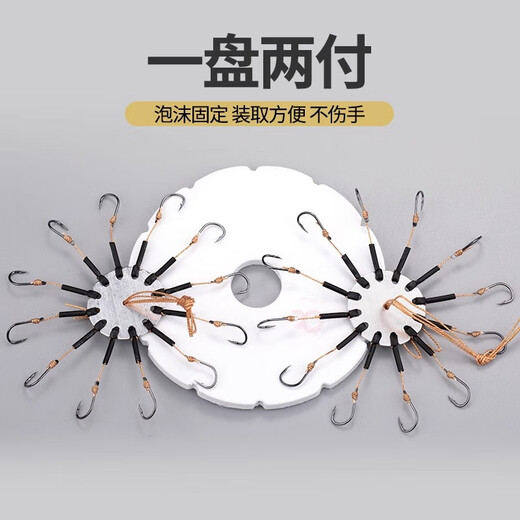 Fisherman's Music (YUFULE) explosive hook set flip hook replica fish hook anti-plate sea pole throwing silver carp and bighead carp hook eight-claw hook line style 16 hooks + 40 grams lead pendant (5 sets) set No. 10