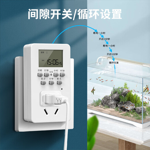 Shantou Lincun International Electrician Timer Socket Anti-overcharge Switch Timing Electric Vehicle Mobile Phone Power Supply Charging Protection Automatic Cutoff 10A Multi-Function Timing Socket