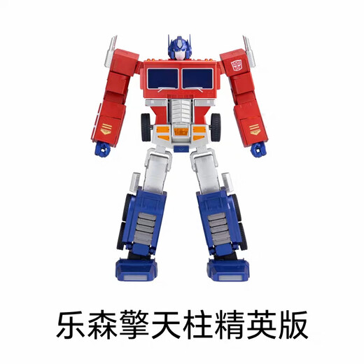 乐森机器人robosen语音控制自动变形擎天柱G1精英版节日礼物语音变形 乐森擎天柱精英版