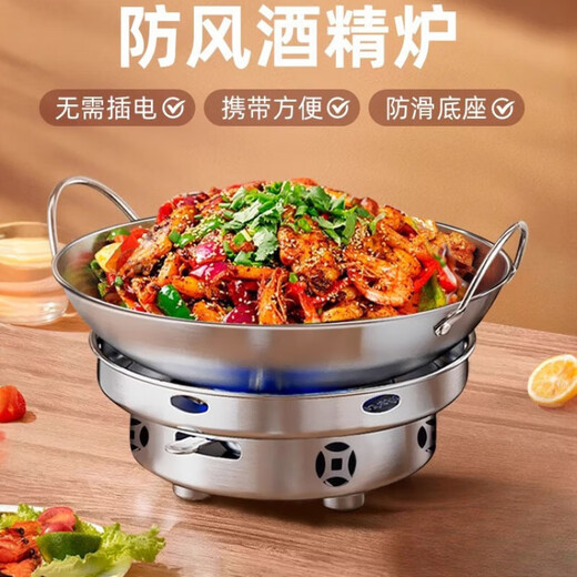 Spade Really Thickened Stainless Steel Large Alcohol Stove Alcohol Pot Household Hot Pot Dry Pot Soup Pot Dry Boiler Complete Set Covered Dry Pot + Stove 28cm