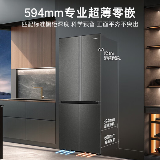 Casarte Languang Refrigerator Star Edition 521 liters fully automatic ice making 594mm ultra-thin zero embedded dual system cross four-door state subsidy BCD-521WGCTDMGCTU1