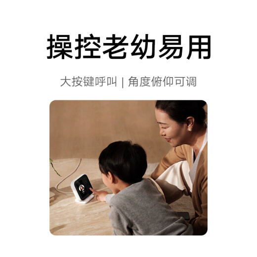 小米智能摄像机视频通话版 400万像素 3.5英寸带屏摄像头 一键呼叫微信通话 家用监控室内高清家庭看护 小米400万带屏摄像头