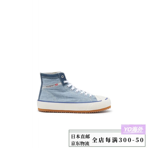 Diesel [Courrier de publication japonais] Chaussures décontractées à la mode et polyvalentes de sports classiques pour hommes à la mode Y02966P1473 Bleu 25,5 cm