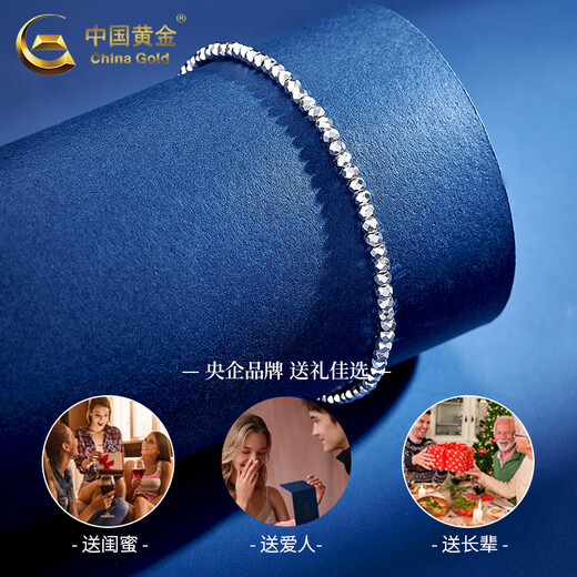 China Gold (CHINA GOLD) pt950 platinum bouncy bead bracelet for women new pure platinum Valentine's Day birthday gift Year of the Horse animal year gift bouncy bead platinum bracelet about 4.3g