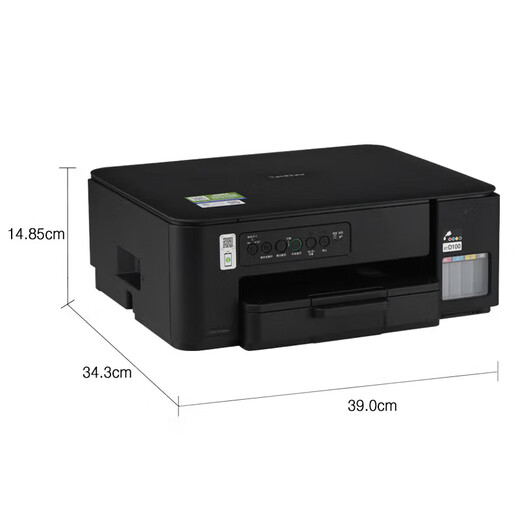 Bruder (Bruder) DCP-T725 735 730DW/425 430W/MFC-T4500DW Color Inkjet, das mit Drucker Wireless Coping Scaning Home Office Student Paper Paket angeschlossen ist: T430W+1 Set von 4-Farben-Originalkinne (A4-Format)