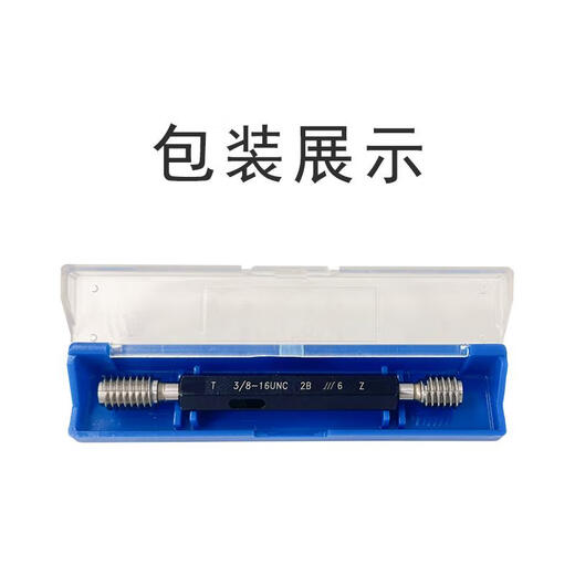 
XMSJ American standard plug gauges American standard plug gauges thread plug gauges UNC tooth gauges 2B American plug gauges 13882B