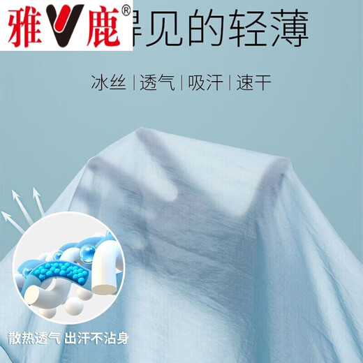 Yalu sun protection clothes men's sun protection fishing jacket skin jacket summer ice silk quick dry men's casual and fashionable thin jacket 917 sky blue [high quality] XL [115-130Jin [Jin equals 0.5 kg]]