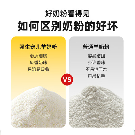 Johnson & Johnson pet formula goat milk powder for dogs and cats universal lactoferrin cat milk powder for newborns goat milk powder 10g*15/box