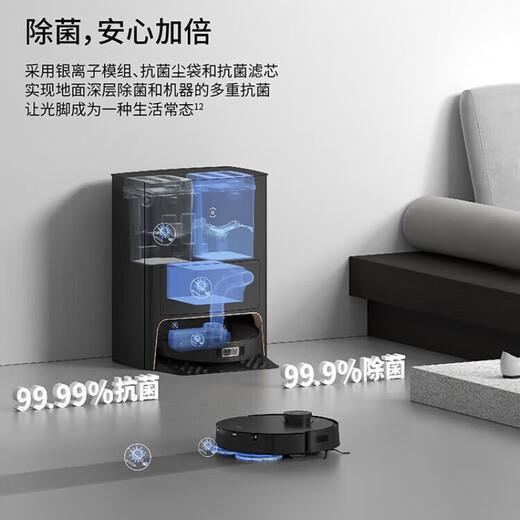 科沃斯官翻机 X1 pro x2pro/x1 omni扫地机器人扫拖一体自动清洗全自动拖地机器人洗拖 X1S PRO【水箱版】