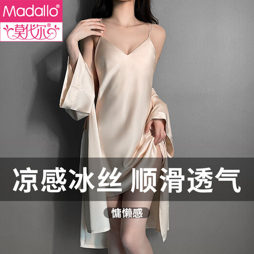 Modal sexy Pyjamas mit Brustpolster für Frauen 2025 Neue Frühlings- und Sommereis-Seide Dünne Rückenless Nighthot Nighthot Anzug Cl-z5008: Champagner-Farbe Single Rock mit Brustpolster M (160) Empfohlen [80-100jin [Jin gleich 0,5 kg]]