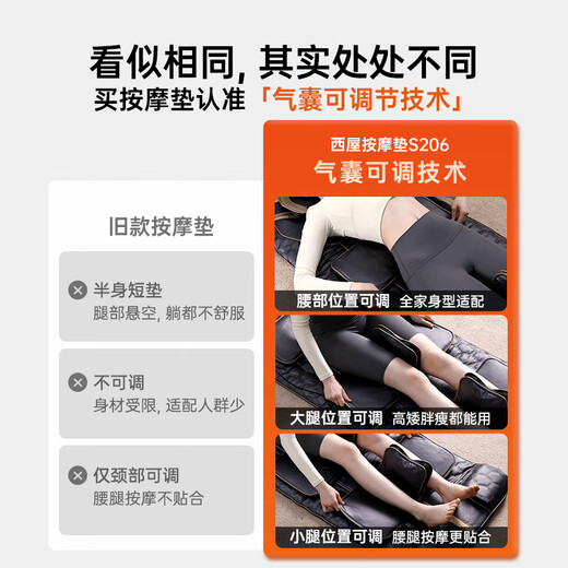 Westinghouse S200/S206/S206Pro Massage Mat Full Body Stretching Mat Lying Mat Bed Folding Massage Chair Home Mini Waist Back Massage Mattress Parents Gift Gift S206-OMEGA Adjustable waist and leg airbags, suitable for tall, short, fat and thin people, relax and have a good sleep