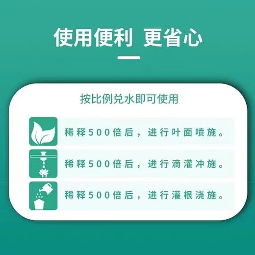 Orchard clearing agent, fruit tree clearing 361, special clearing shed to resist stress and restore tree vigor without harming flowers and fruits. Qingyuan No. 1 No. 1. Orchard Qingyuan No. 1 1000g*12 bottles. Full box