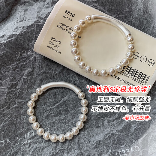 Senyong 2025 new niche unique simple pearl bamboo bracelet for women light luxury exquisite high-end bracelet bracelet bracelet bracelet + necklace set
