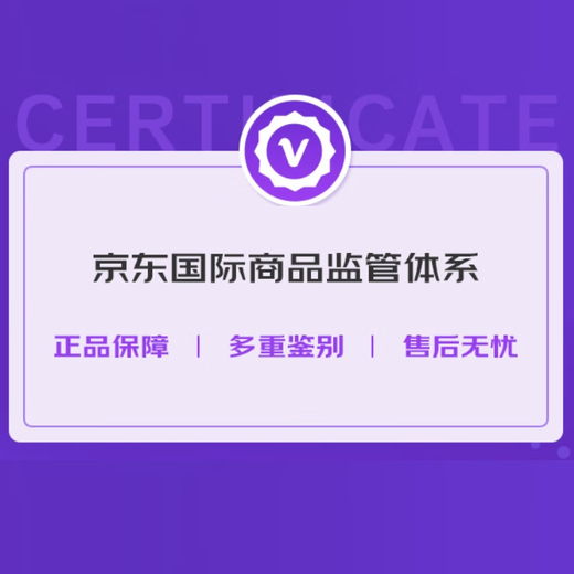 麦卡伦（MACALLAN）深棕珍藏 苏格兰高地威士忌 700ml 46.5度 礼盒装 进口洋酒