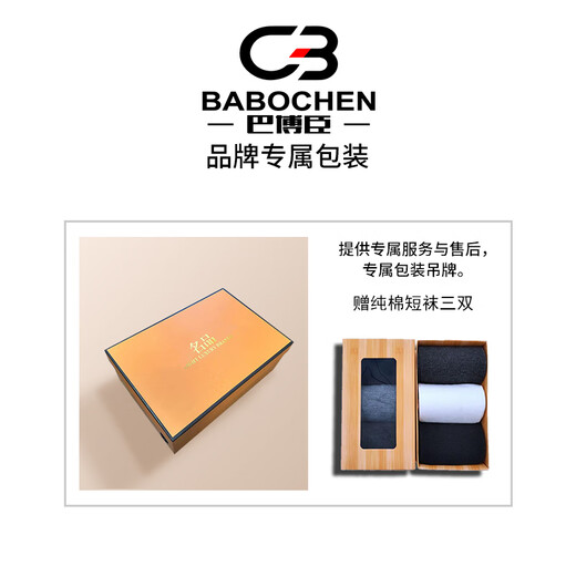 BABOCHEN 2025 new business leather shoes men's thick-soled versatile first-layer cowhide trendy slip-on air cushion formal casual leather shoes black 38