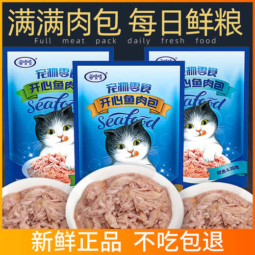 Dali Cat Happy Fish Buns Hai Zhi Zhi Cat Snacks Wet Food Packs Soft Pack Cans 60g*12 Packs/Box Cat Canned Bonito+Chicken+Tuna 1 box 12 bags/box