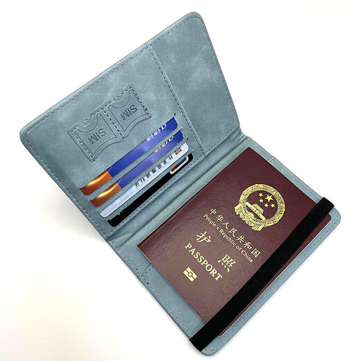 昊燃旅行护照保护套护照夹收纳包防盗刷多功能护照钱包便携随身护照包 蓝色【RFID防盗刷】多功能护照包