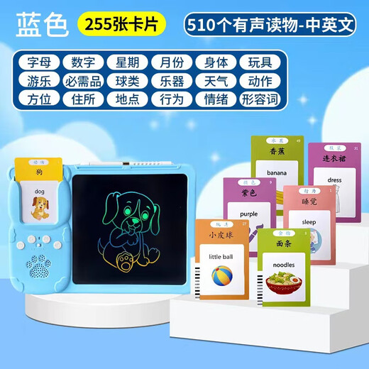 Máquina de aprendizaje de juguetes para niños Iluminación bilingüe Audio Canciones para niños para reconocer palabras Inserción de tarjetas Baby Baby Tarde Education Machine Modelo de tesoro Pink Bear + 510 Mandarín chino tradicional Inglés