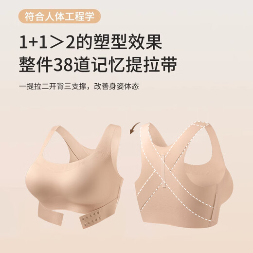 猫人矫姿内衣女士前扣提拉聚拢防下垂运动文胸美背塑形调整型胸罩肤L