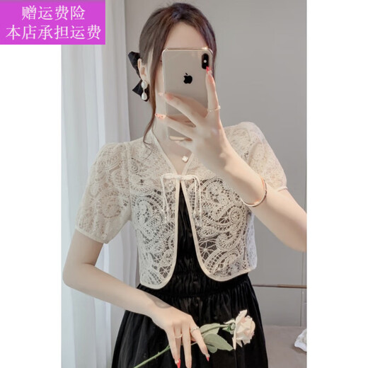 Mengmeng Qixiao Coat, manteau de sable, châle en dentelle à rayons minces, cardigan de résistance au soleil à manches courtes et à manches courtes, petite couleur Abricot 3890 M