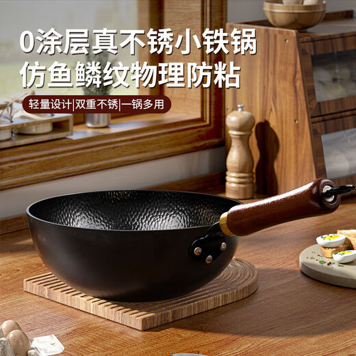 山头林村知味章丘老铁锅老式小铁锅平底炒锅煎锅无涂层不粘锅电磁炉灶通用 24有盖版宗师手工锻打锤纹-1518锤 1寸