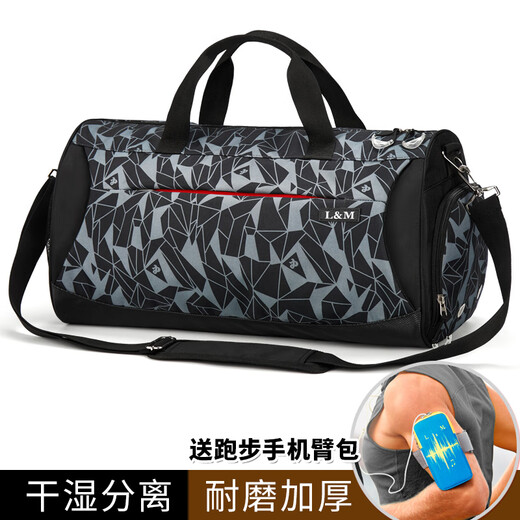 L&M swimming bag dry and wet separation for men and women fitness sports portable cross-body bag large capacity travel storage yoga belt shoe compartment black enlarged version (with mobile phone arm bag)