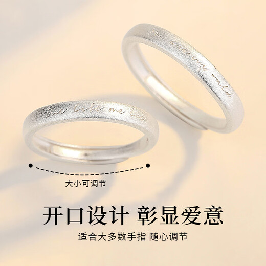 China Gold 999 Pure Silver Secret Words of Love Couple Ring Pair of Plain Rings Wedding Anniversary Gift for Girlfriend Romantic Rose Gift Box *Shipping from Yagura*Same Day/Next Day Delivery
