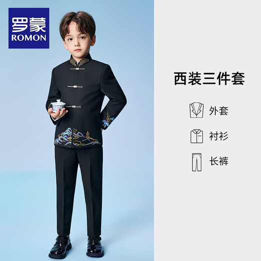 罗蒙男童中山装西装套装国风新中式西服民国儿童主持人演出服 黑色140