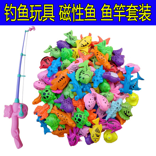 Qiaoyu fishing toys magnetic small fish pond for children in bulk fake fish magnet fish baby playing in the water small fish square stall plastic 40 mixed fish parent-child set