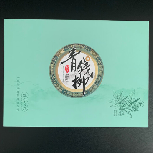 江西修水野生青钱柳嫩叶颗粒礼盒送礼品金钱柳茶叶清钱柳中草药材 500年古树青钱柳颗粒茶250克 修水野生青钱柳嫩叶