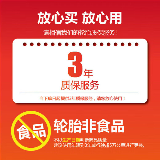 普利司通轮胎Dueler动力侠AT693V 265/55R20 113V 酷路泽300