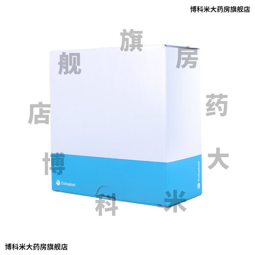 康乐保16951 胜舒Mio/16971二件式造口袋深凸底盘便袋11452医院同款 5个/盒16961+5个11453透明大便袋