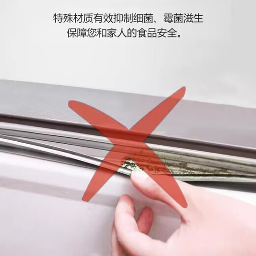 Cookshuai is suitable for Rongsheng refrigerator seals, door strips, original seals, universal freezer magnetic door seals, accessories, all-purpose BCD, Rongsheng special strong magnetic seals, message model