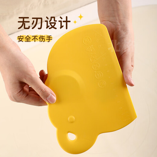 Mengyier noodle knife, scraper, noodle scraper, baking tool, food-grade handmade dough knife, kneading pad, scraper, household hand-rolled 1-piece elephant noodle knife