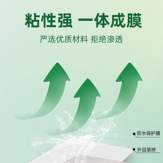 Keshun transparent waterproof coating brick-free exterior wall indoor and outdoor bathroom window sill acrylic waterproof glue coating T306-1kg