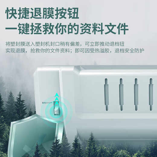DELI3894/3893照片塑封机家用小型a4 A3相片办公热塑封膜机过塑机 A3塑壳/冷热裱/70-125过塑膜/得