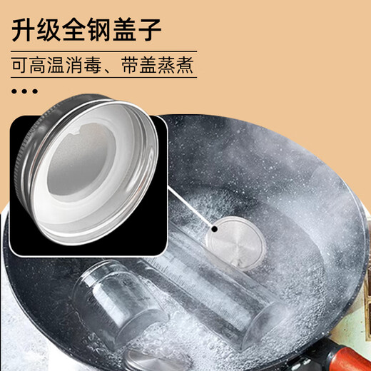 
CLCEY Japan imported quality 304 stainless steel cap steamable bird's nest separate bottle of flax gelatin trefoil borosilicate glass bottle 11304 full steel cap bird's nest separate bottle of 300ml